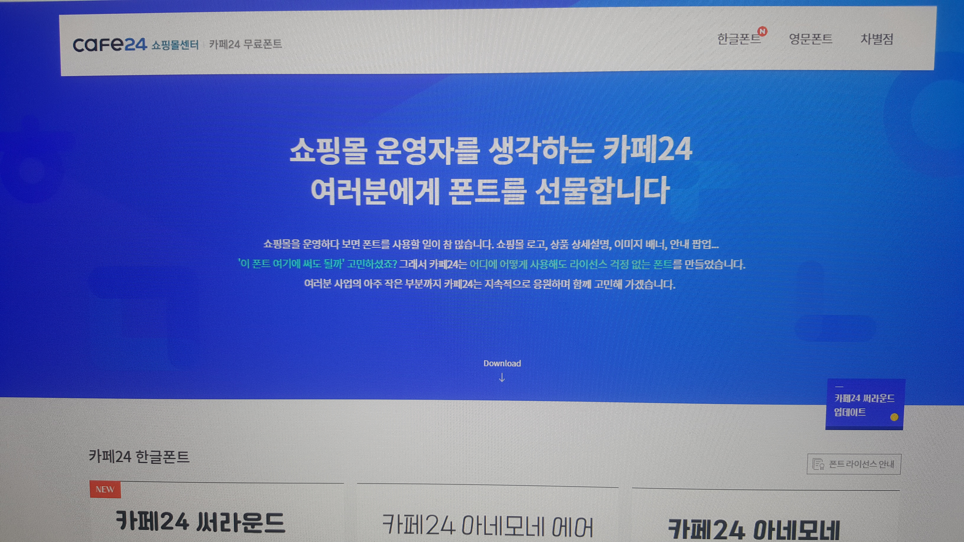 홈페이지