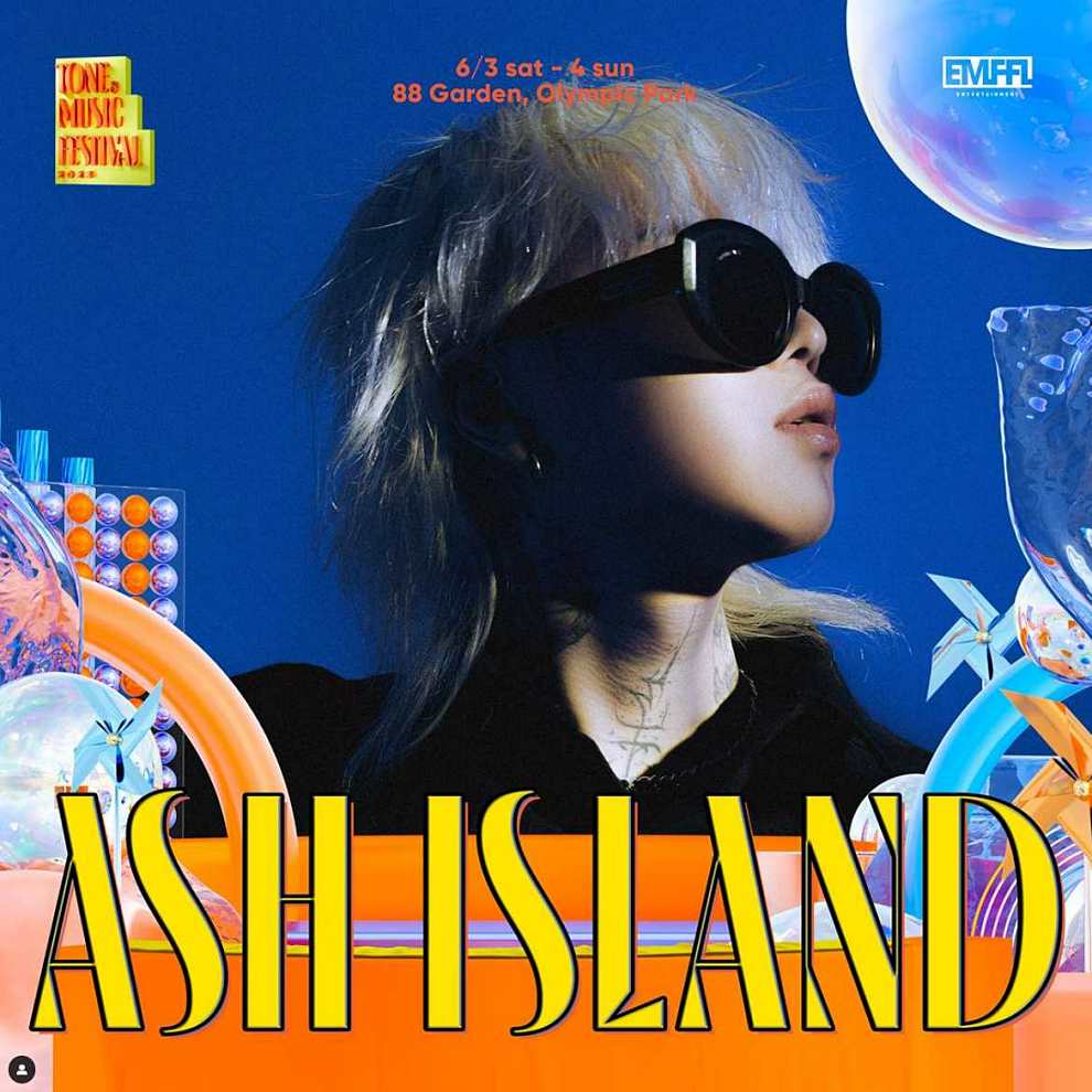 톤앤뮤직 페스티벌 2023 출연진