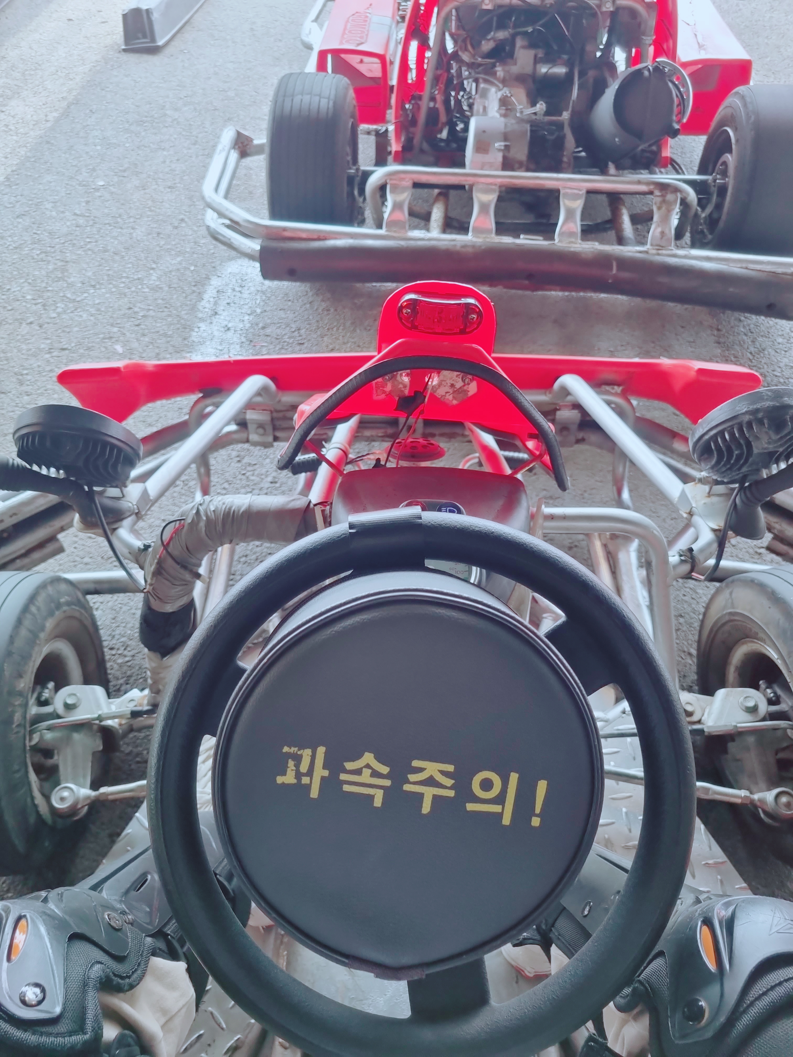 윈드 1947 카트 테마파크