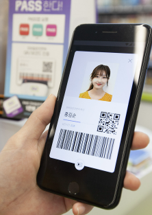 모바일 운전면허증 발급방법 등록방법 총정리(25년 최신)