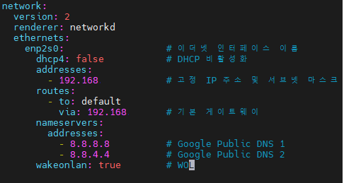 Ubuntu에서 WOL 설정하기3