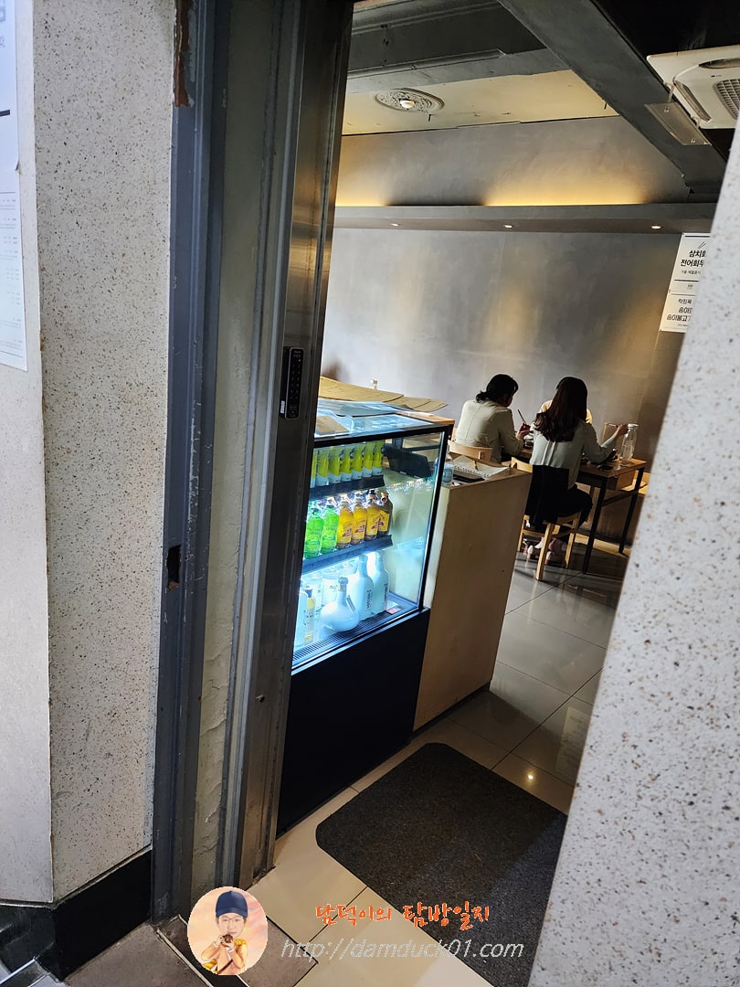 락희옥 을지로지점