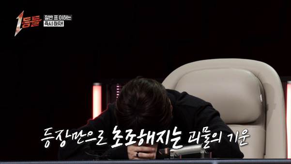 (스포주의) 다른 참가자들이 제일 견제한 가수.jpg | 인스티즈