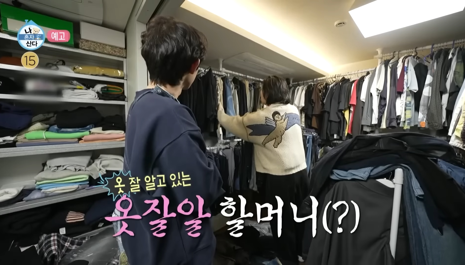 코쿤 이동휘