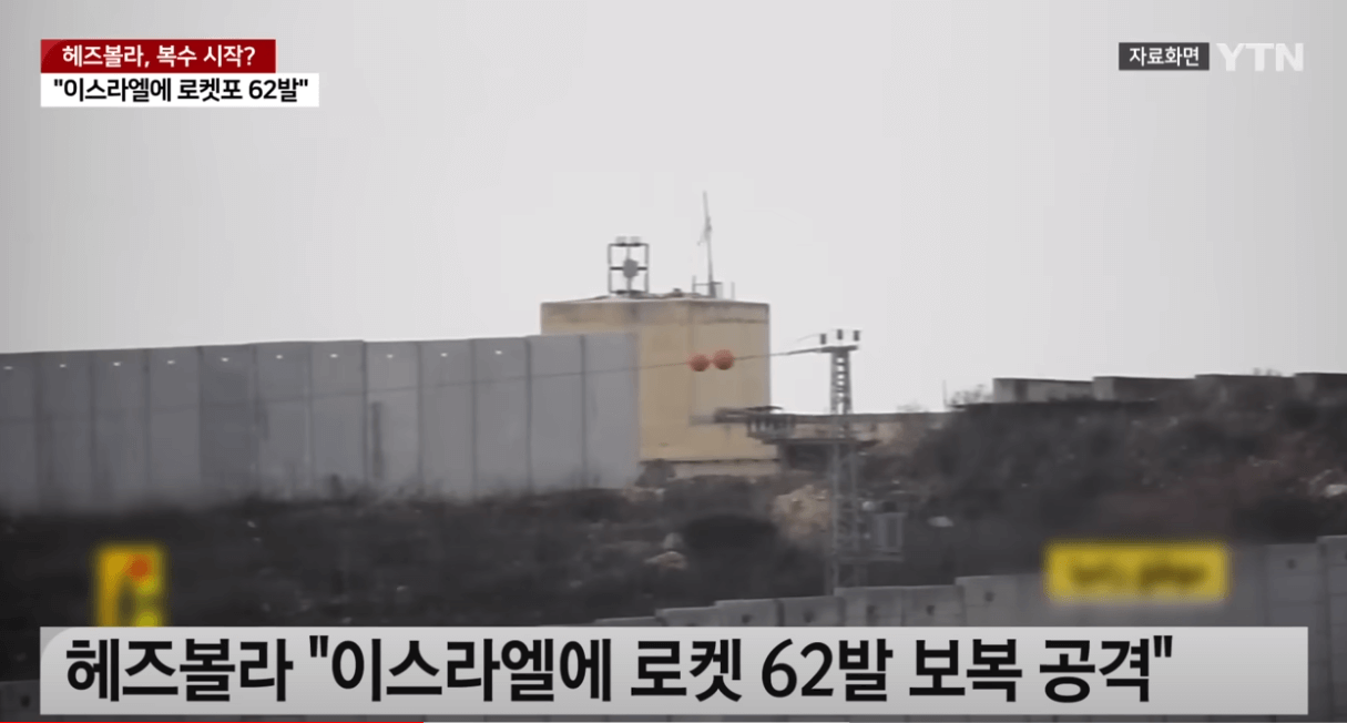 이스라엘·헤즈볼라 충돌 격화...