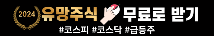 배너