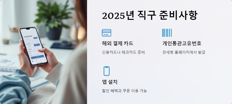 알리익스프레스