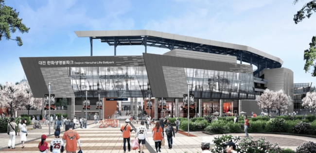 대전-한화-볼파크-개장