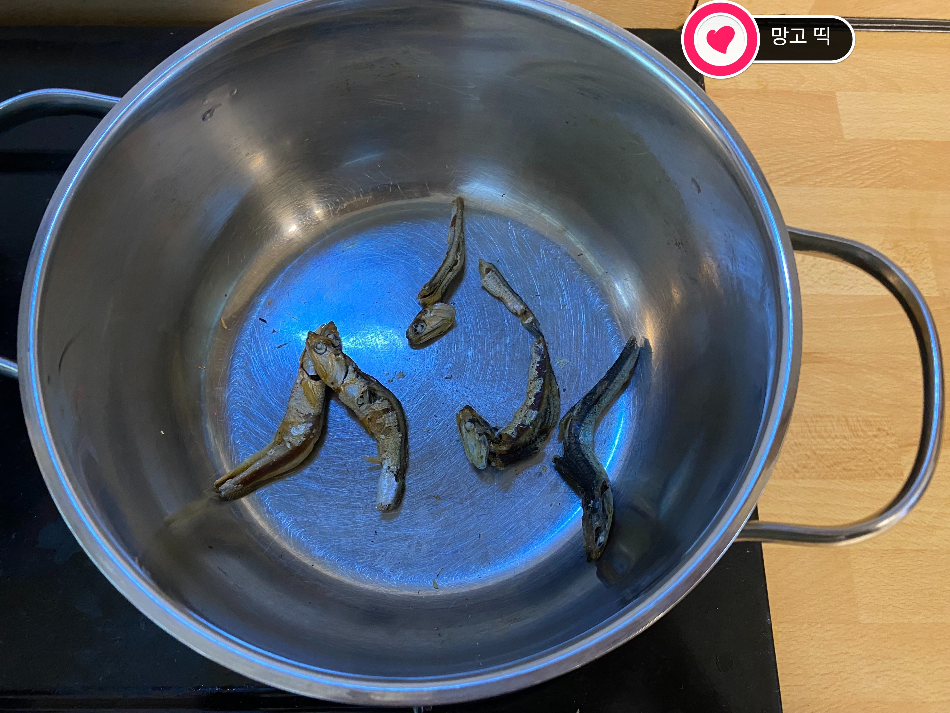 된장국 맛있게 끓이는 방법