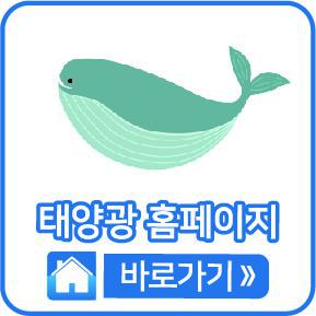 홈페이지 바로가기