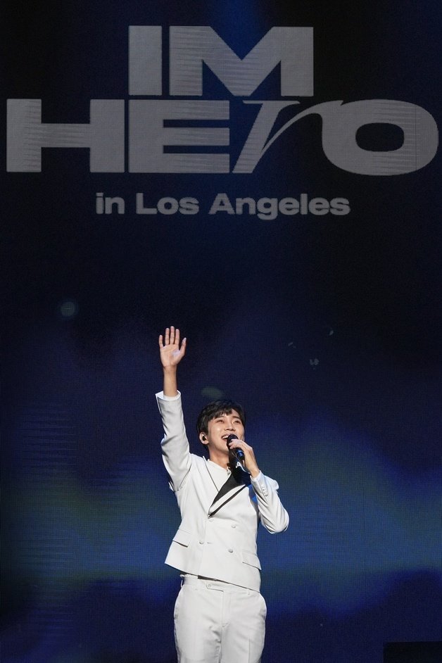 2025 임영웅 전국투어 콘서트 IM HERO – 예매·티켓팅·일정 총정리