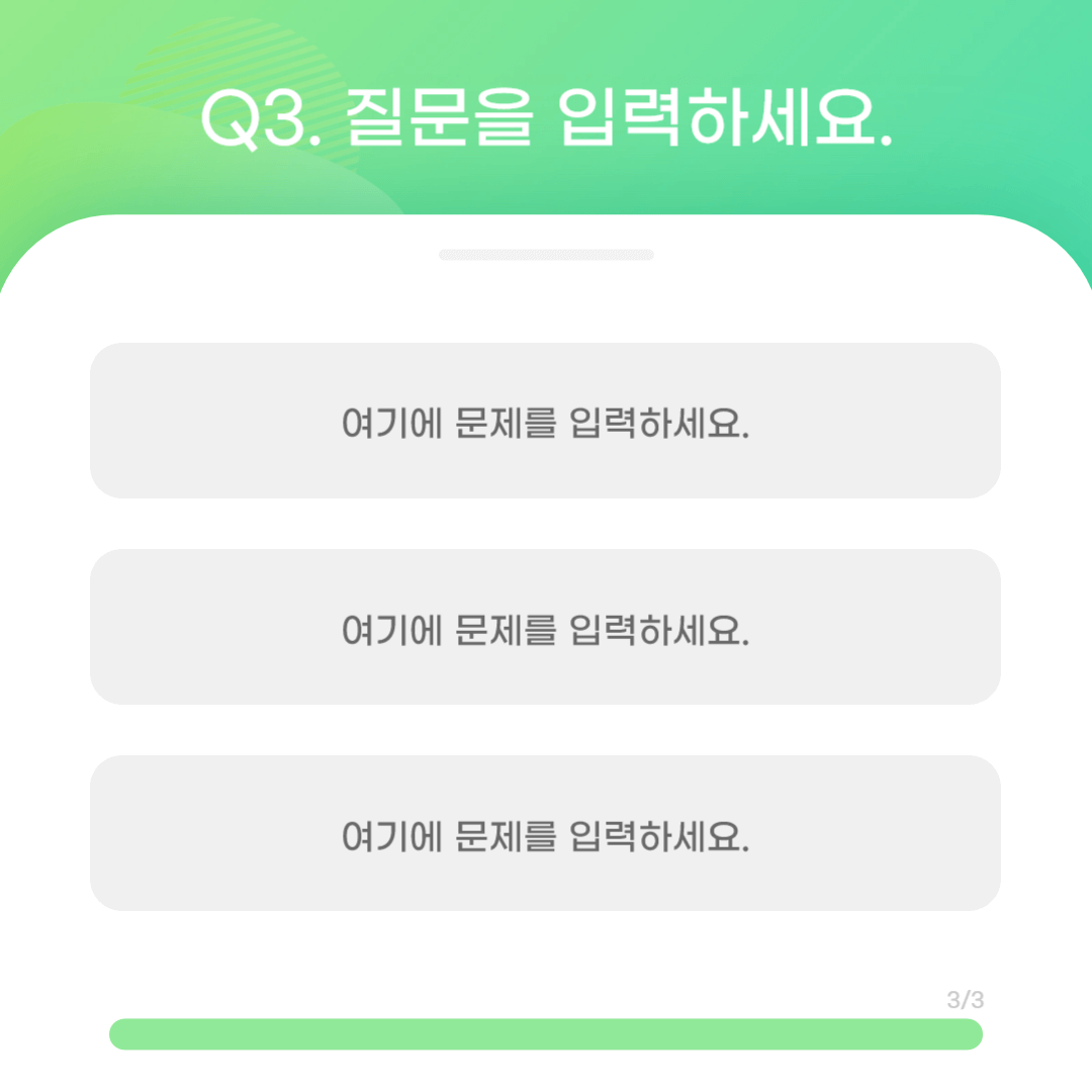 심리테스트 바로 하러가기 