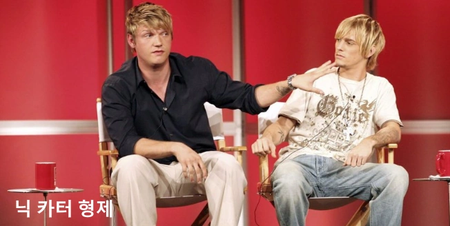 닉 카터 아론 카터 형제 