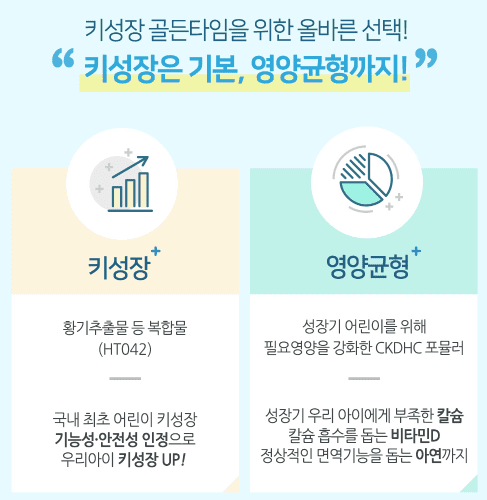 종근당 아이커 가격