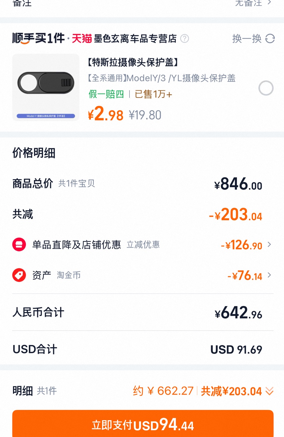 TLSS 축구화 택티션 고트 쿠니모토 mg 가격 인하 안내 이미지