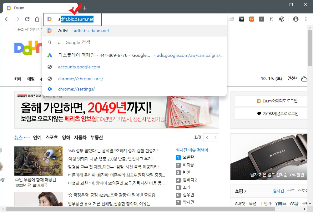 크롬 확장 프로그램