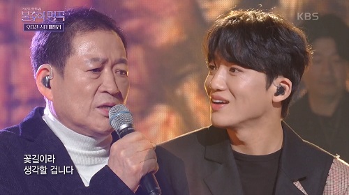 불후의 명곡 신승태 신명선 바램 노사연 뮤비 해석 곡설명