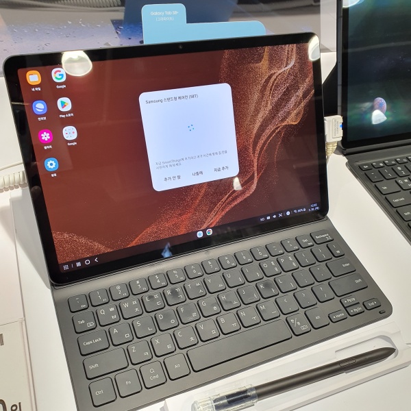 화면이-켜진-갤럭시탭S8