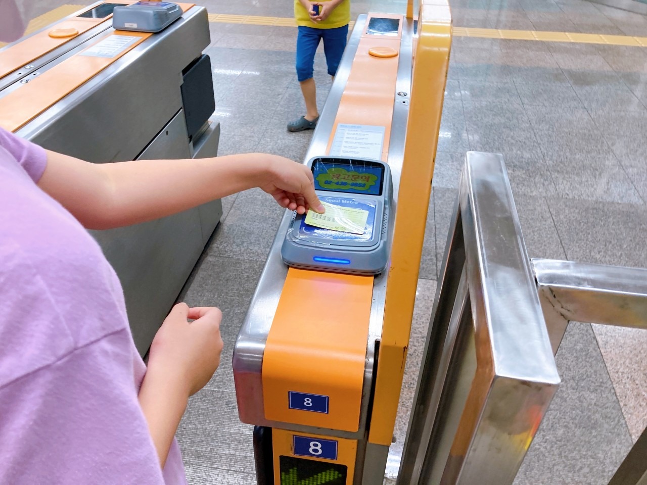 청소년증 발급방법 + 모바일 상품권 받는방법