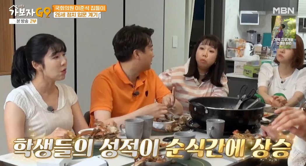 가보자go-시즌2-이준석