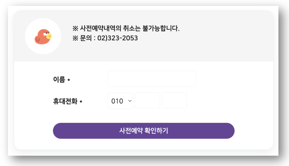 2024 차 없는 잠수교 뚜벅뚜벅 축제 바로가기