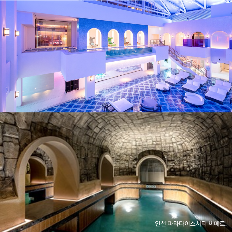 인천 파라다이스시티 씨메르, 석양 보며 즐기는 럭셔리 스파