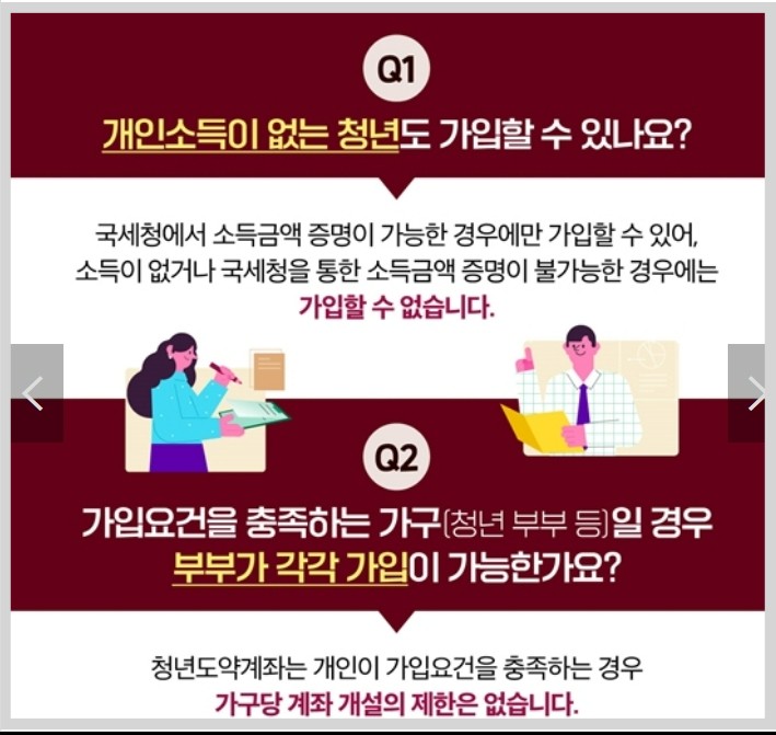 μ²λ
λμ½κ³μ’ μ§λ¬Έ 1,2 νλ©΄