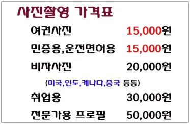 광교-현대포토매니아-가격