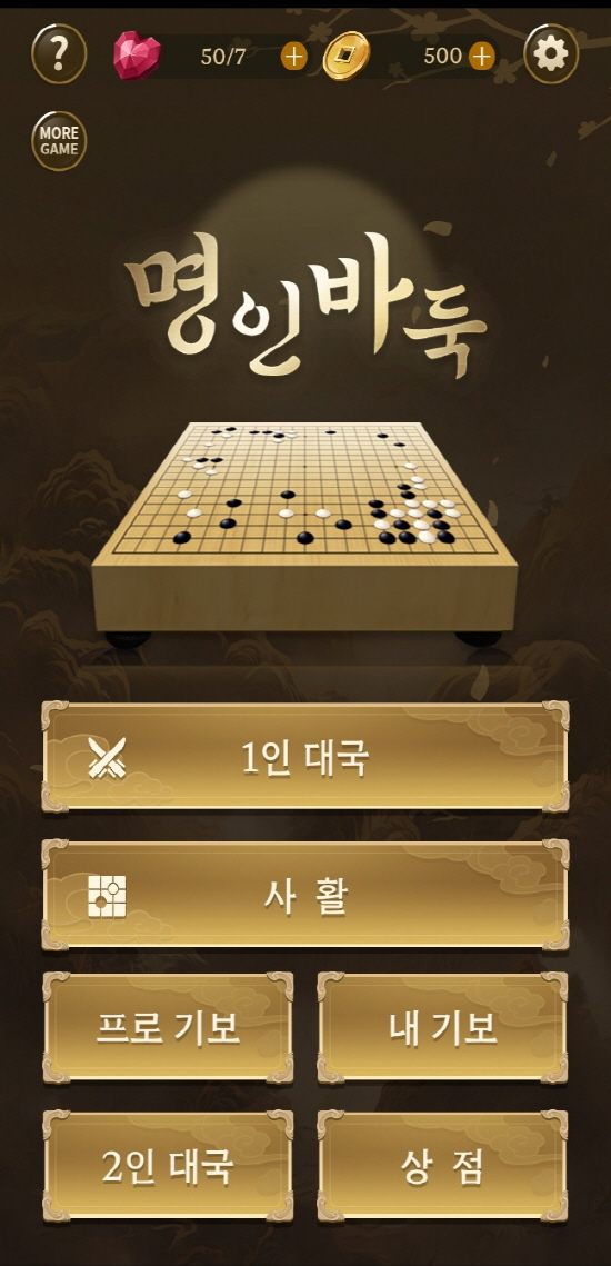 메인화면