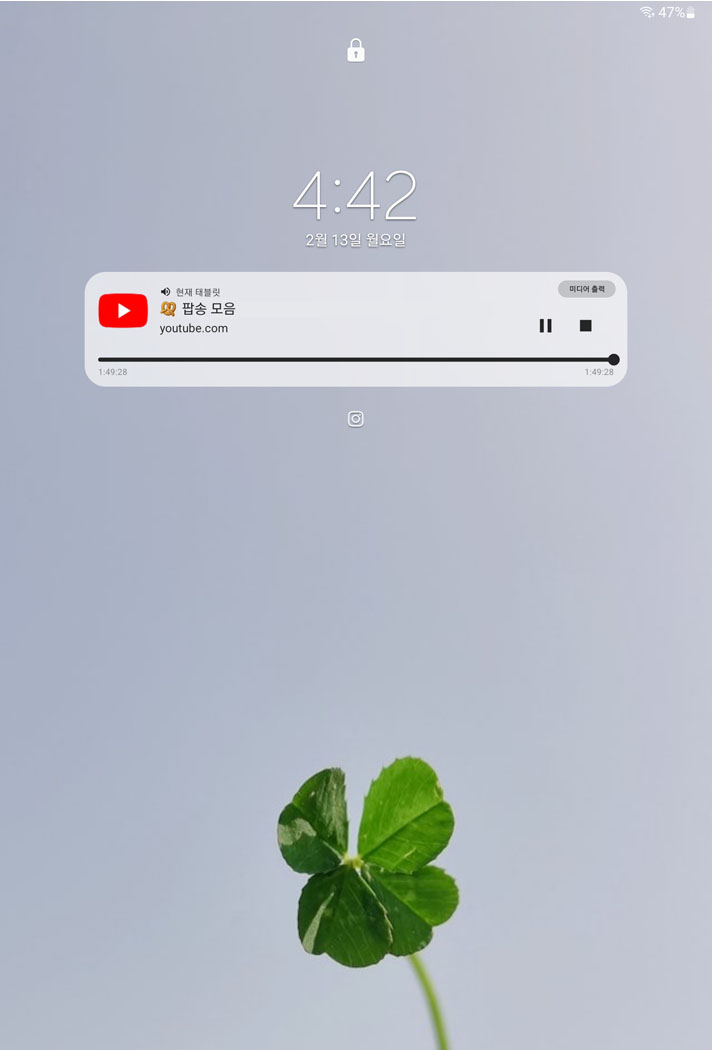유튜브-백그라운드재생5.
