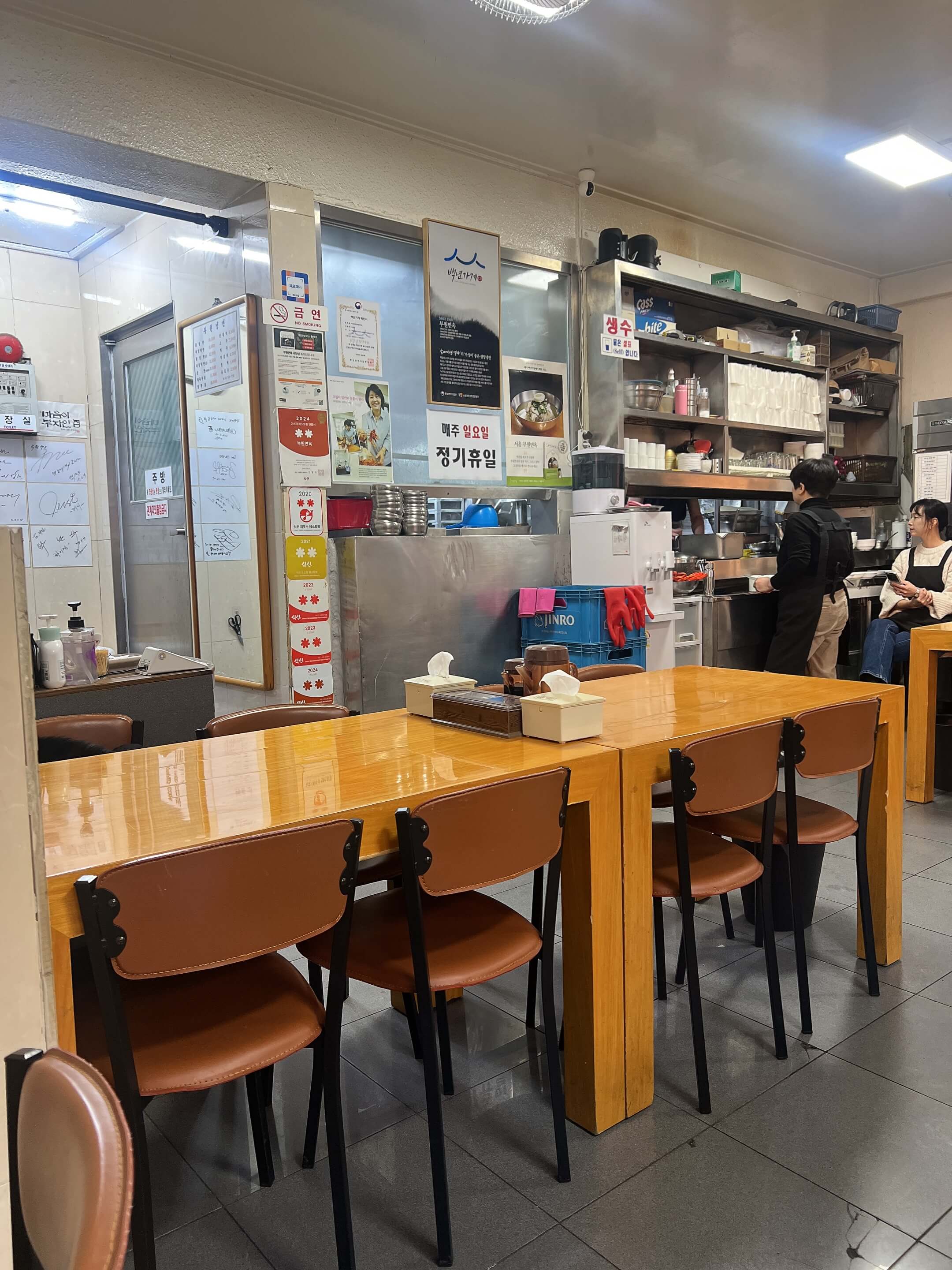 평양냉면 맛집 부원면옥 관련 사진