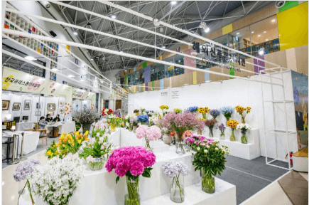 고양국제꽃박람회