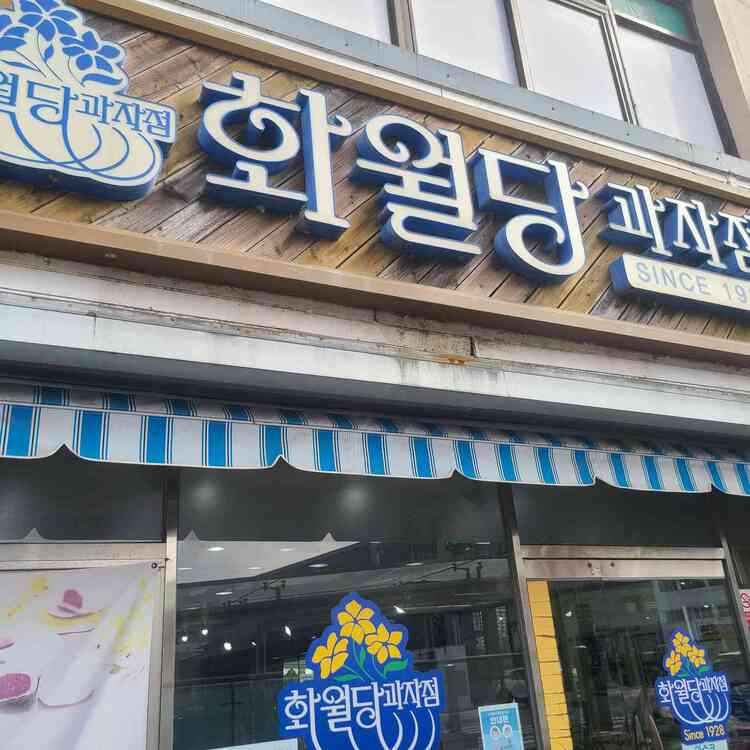 순천 맛집27