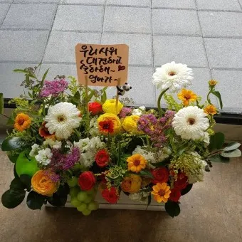 사위 생일축하 문구 첫생일선물 상차림_14
