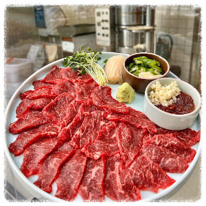 고운