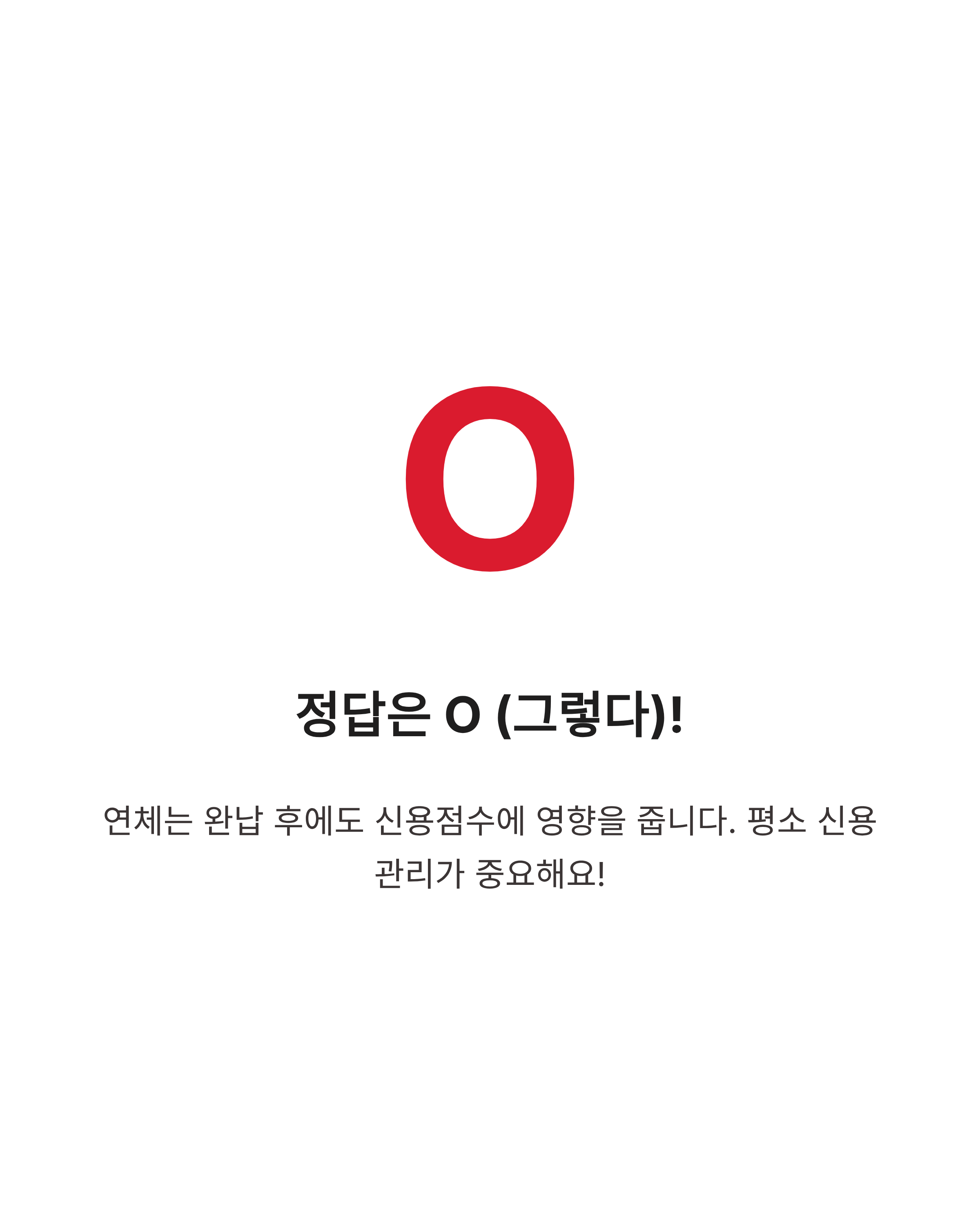 6월 8일 비트버니 오늘의 퀴즈정답, 비트버니 OX 퀴즈 정답 한 번에 확인하세요!