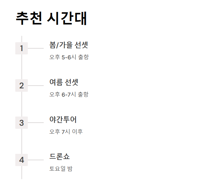 부산 해운대 요트투어 가격 - 럭셔리한 해양 여행