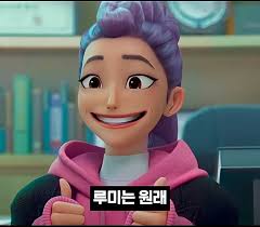 케데헌 업데이트 소식 총정리