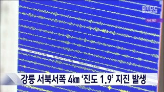 강릉 지진