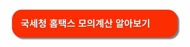 연말정산-간소화서비스-환급금