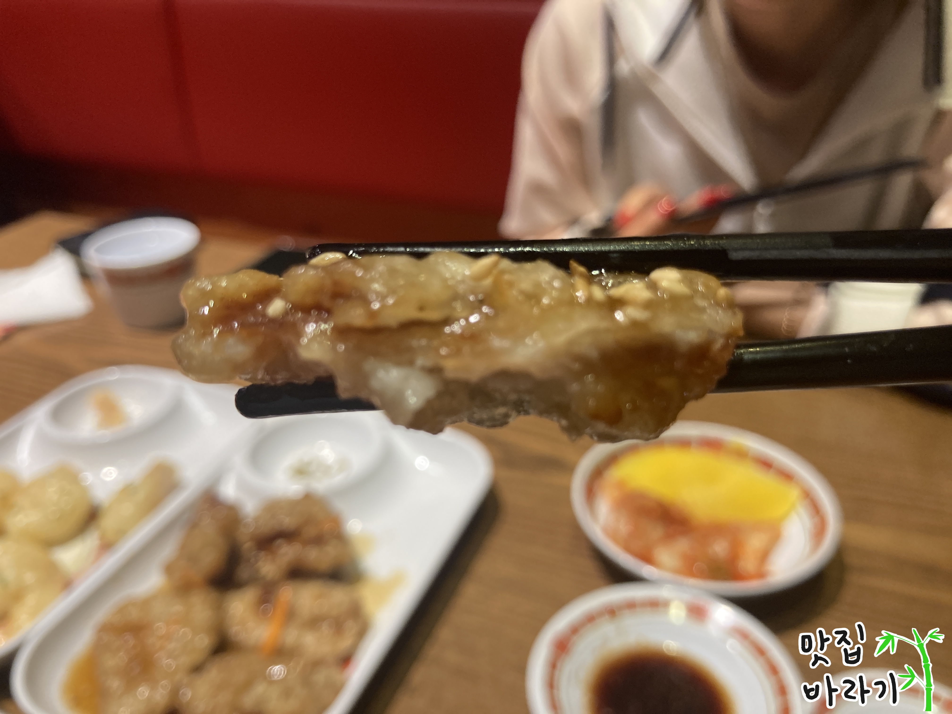 쌍팔반점 15
