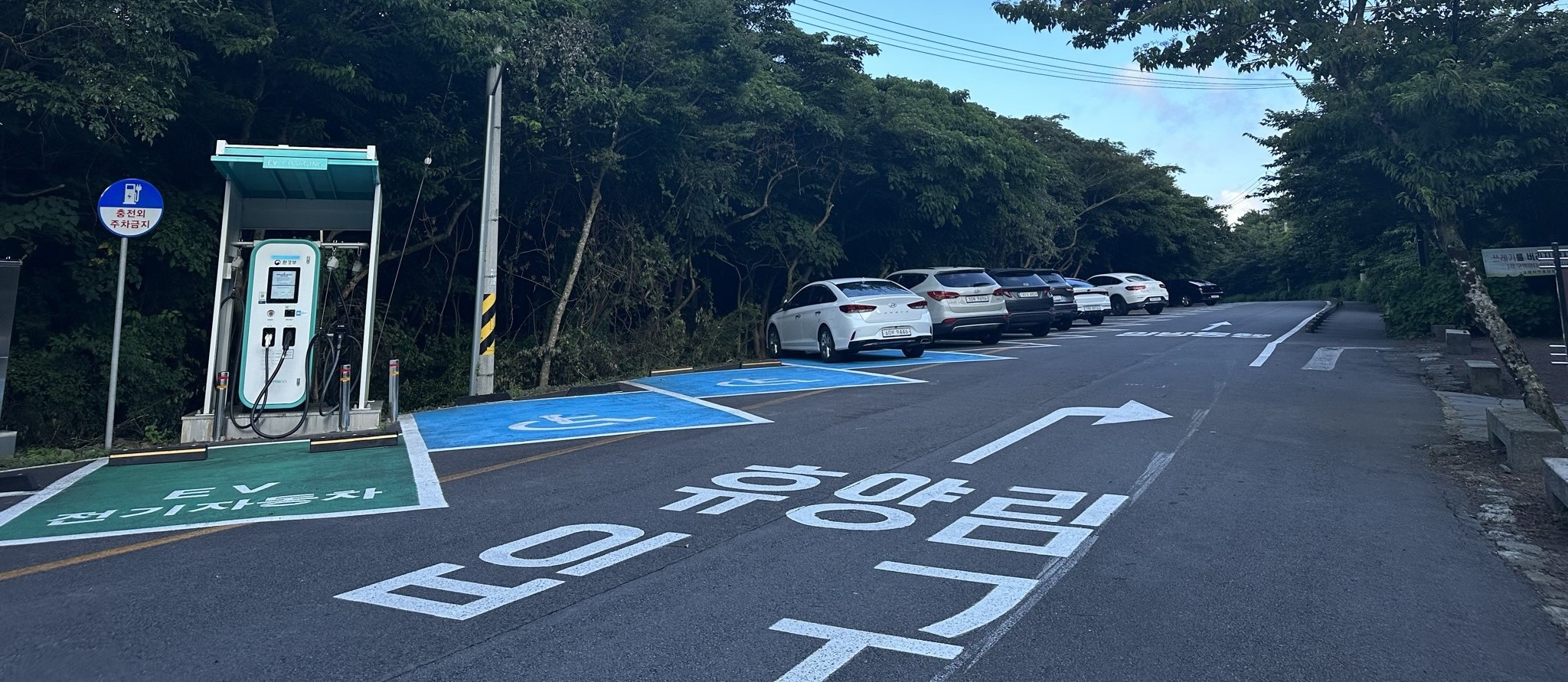 주차장