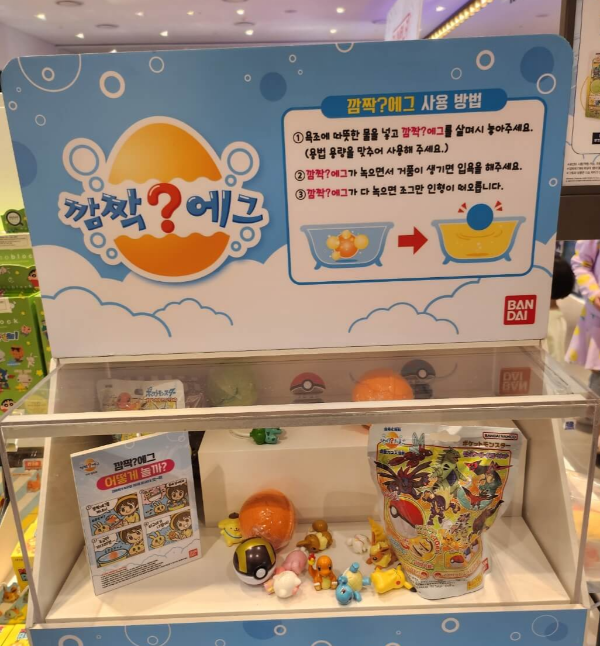 산리오 배쓰밤, 포켓몬 배쓰밤, 짱구 배쓰밤