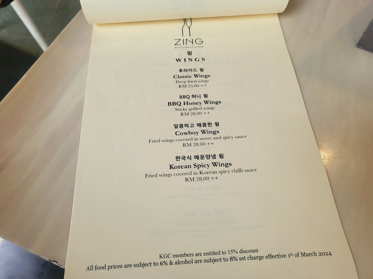 코타키나발루 선셋 시간 탄중아루 비치 선셋바 추천 징선셋바 Zing Sunset Bar 예약 메뉴 후기