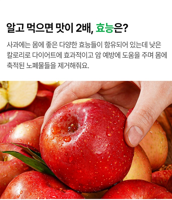사과
