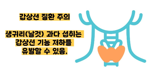 귀리 효능과 부작용