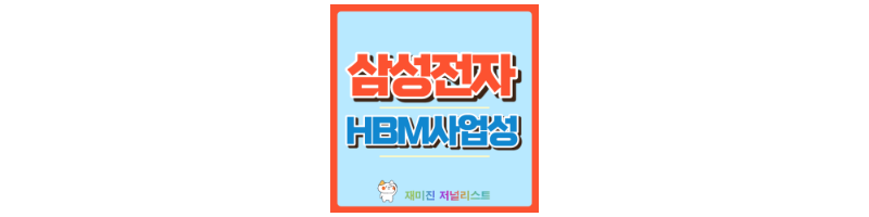 삼성전자 썸네일