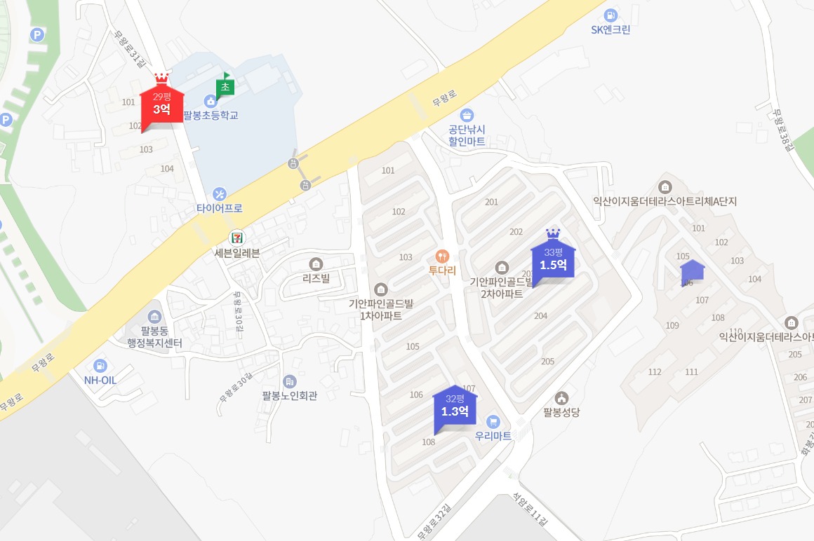 주변시세