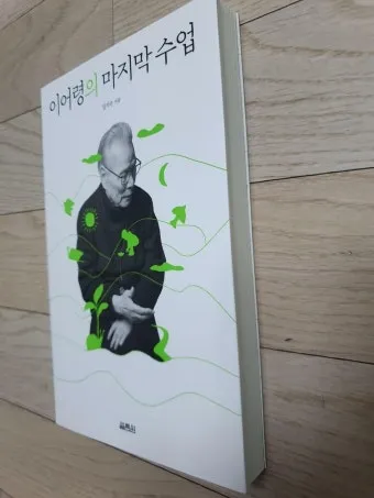 마지막 수업 알퐁스 도데 줄거리 명작 리뷰_28