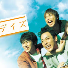 오렌지 데이즈 포스터